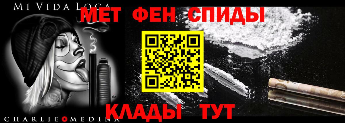 Амфетамин  Амфетамин 98%  Вход с VPN  Мариинск 
