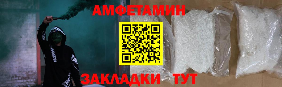 АМФ VHQ Мариинск