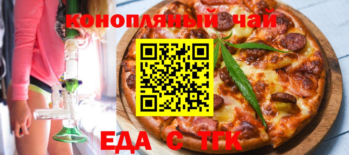 Мариинск  Canna-Cookies марихуана  Вход с VPN 