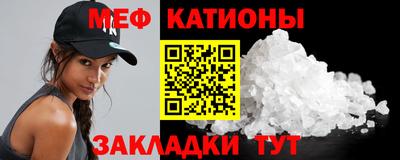 спиды Северобайкальск