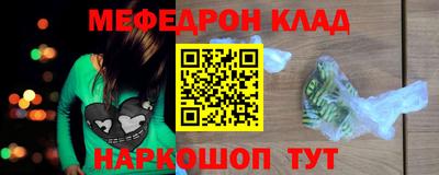 молекула духа Свободный