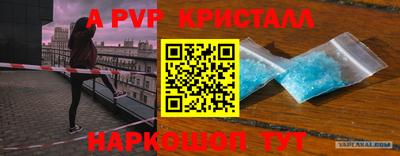 молекула духа Свободный