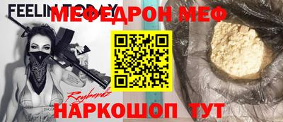 спиды Северобайкальск
