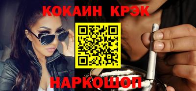 кокс Севастополь