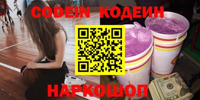 кокс Севастополь