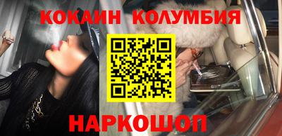 молекула духа Свободный