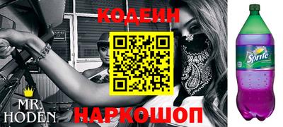 кокс Севастополь