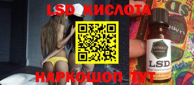 кокс Севастополь