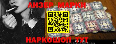 спиды Северобайкальск