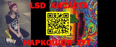 спиды Северобайкальск
