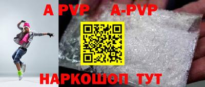 молекула духа Свободный