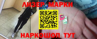 спиды Северобайкальск