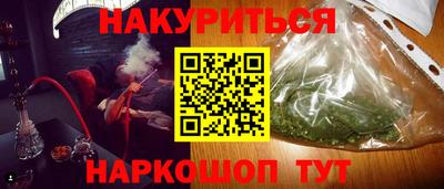 кокс Севастополь