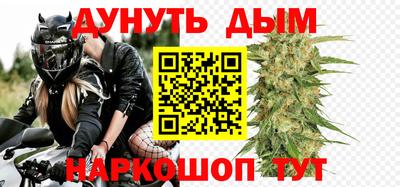 спиды Северобайкальск
