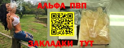 молекула духа Свободный