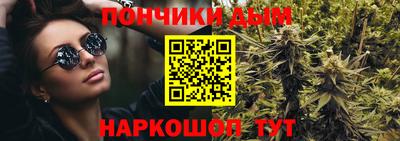 кокс Севастополь