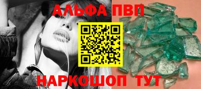 спиды Северобайкальск