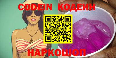 кокс Севастополь