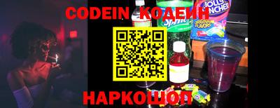 кокс Севастополь