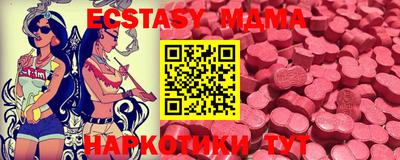 кокс Севастополь