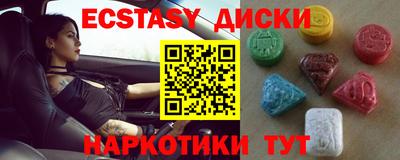 кокс Севастополь
