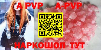 спиды Северобайкальск