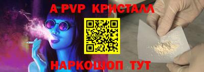 спиды Северобайкальск