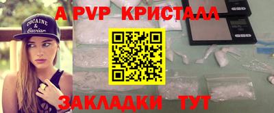 кокс Севастополь