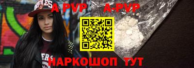 спиды Северобайкальск
