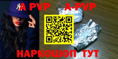 молекула духа Свободный