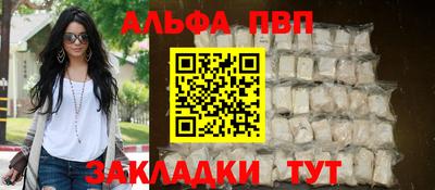 спиды Северобайкальск