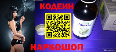 молекула духа Свободный