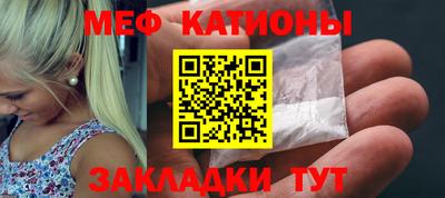 спиды Северобайкальск