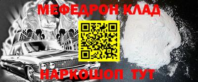 кокс Севастополь
