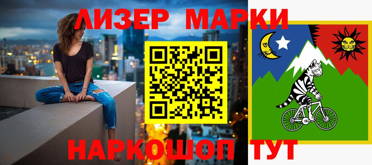 LSD-25 экстази ecstasy Мариинск