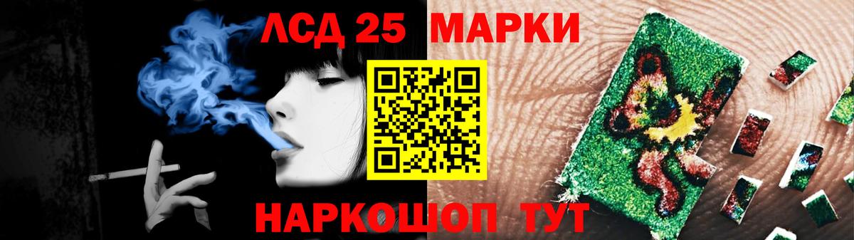 Мариинск  LSD-25 экстази кислота  Вход с VPN  ЛСД экстази кислота 
