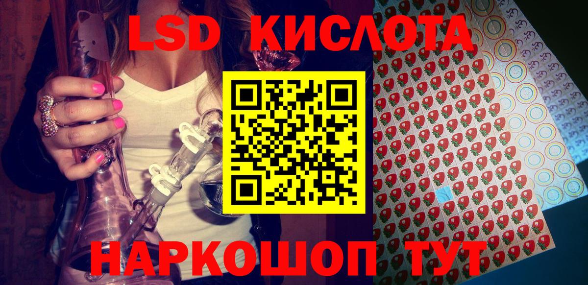 Наркотические марки  Вход с VPN  Марки NBOMe 1,5мг  Мариинск  Марки NBOMe 1,5мг 