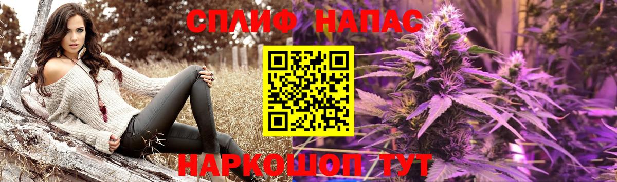 Бошки Шишки гибрид Мариинск