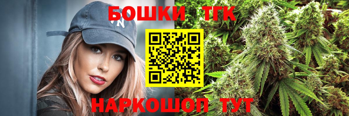 Мариинск  Конопля Ganja  Вход с VPN  Канабис планчик  Шишки марихуана план 